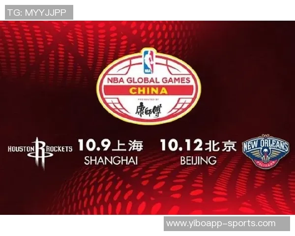 独行侠老板宣布明年中国赛将在澳门举行对阵球队为火箭与独行侠 独行侠老板宣布明年中国赛将在澳门举行对阵球队为火箭与独行侠